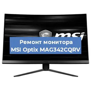 Замена разъема питания на мониторе MSI Optix MAG342CQRV в Екатеринбурге